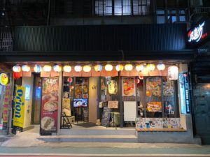 風来坊串串 で本場の手羽先と関西の串揚げを堪能 台湾遊びマップ