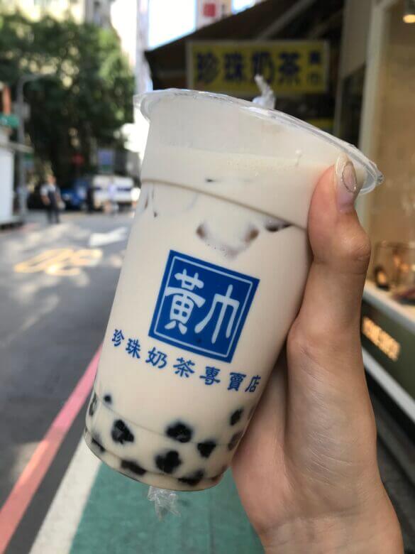 黃巾珍珠奶茶專賣店