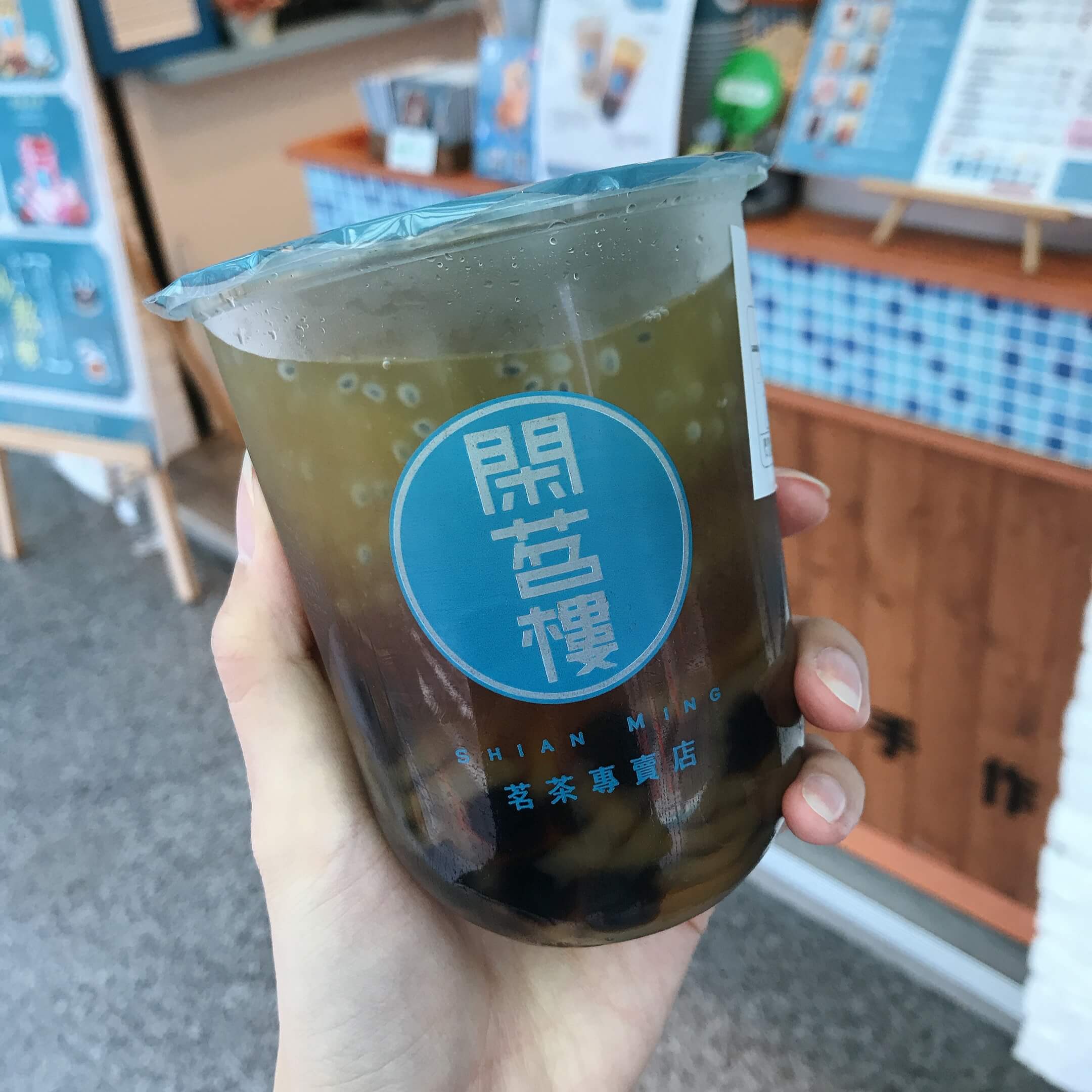 閑茗樓