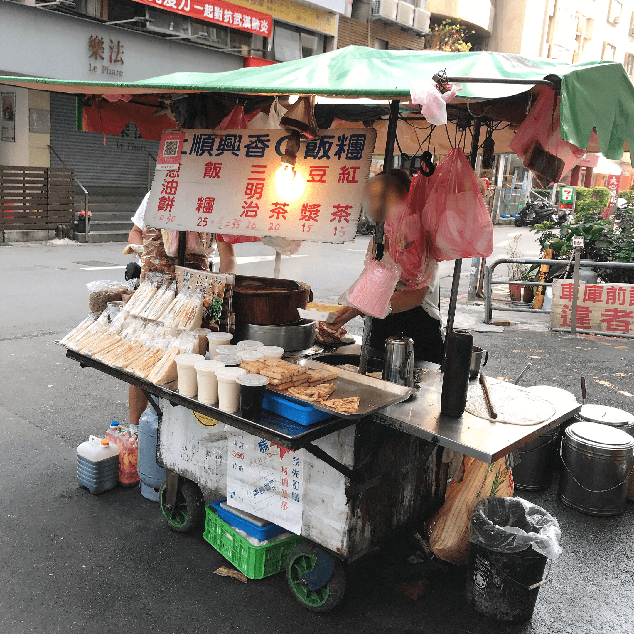 土順興香Q飯糰