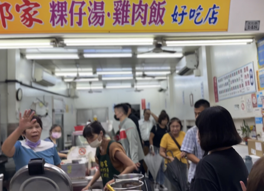 台湾遊まっぷ　台湾グルメ　雞肉飯　台湾生活