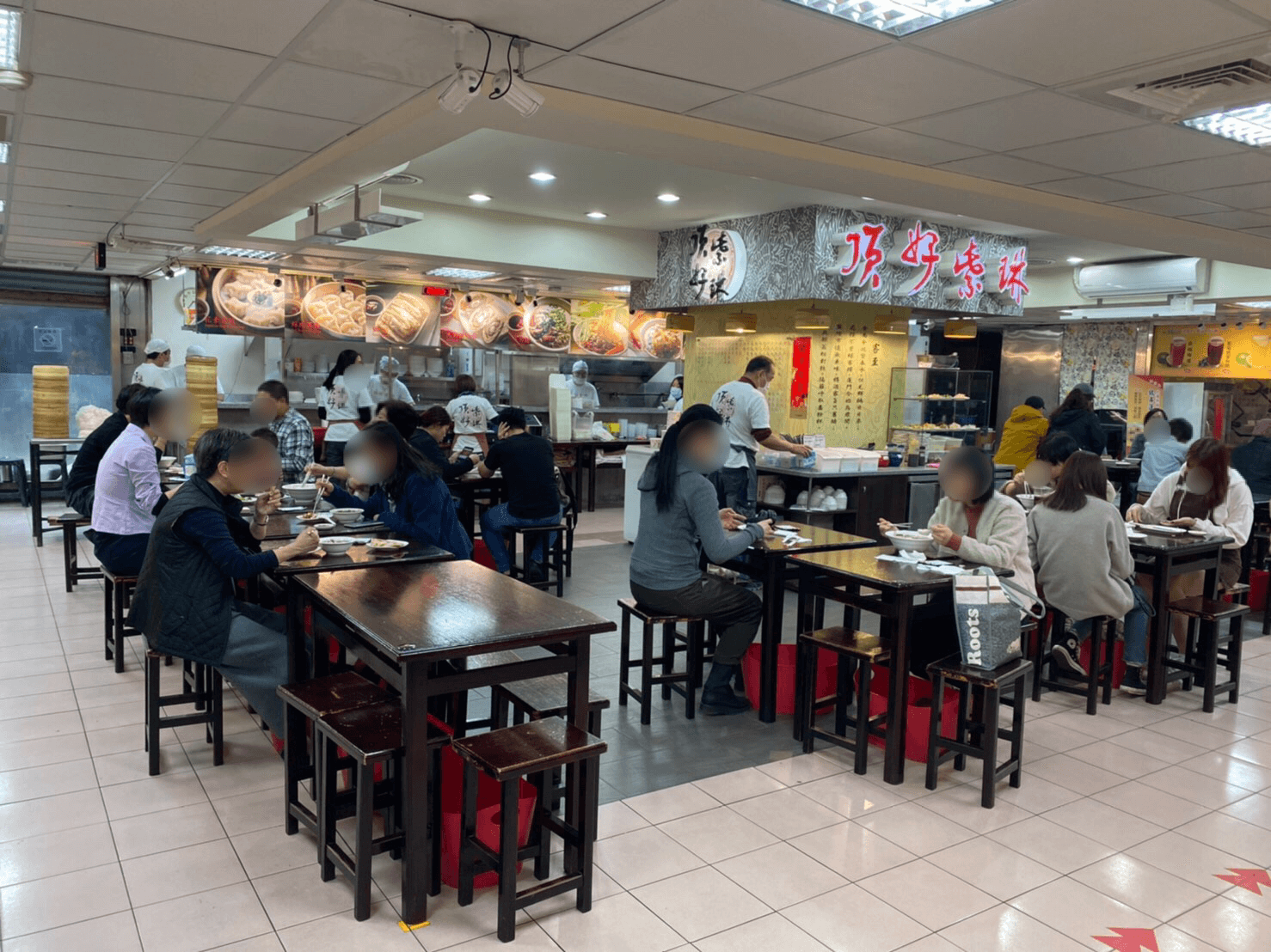 頂好紫琳蒸餃館